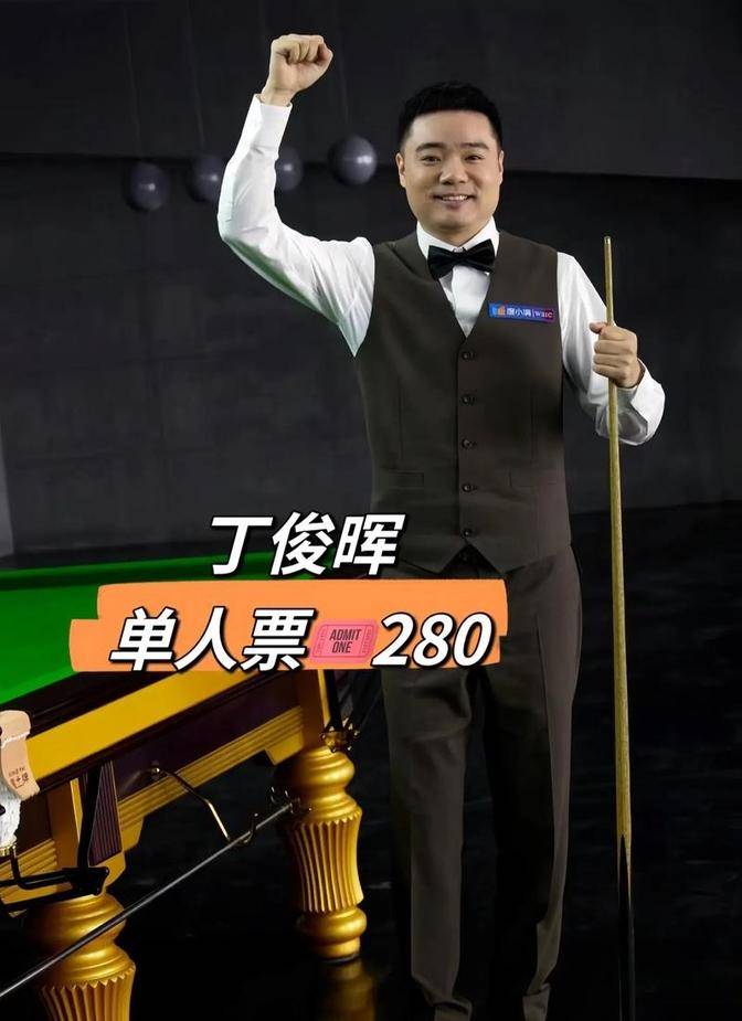 丁俊晖关键时刻救险，马龙力保胜局拿下系列赛