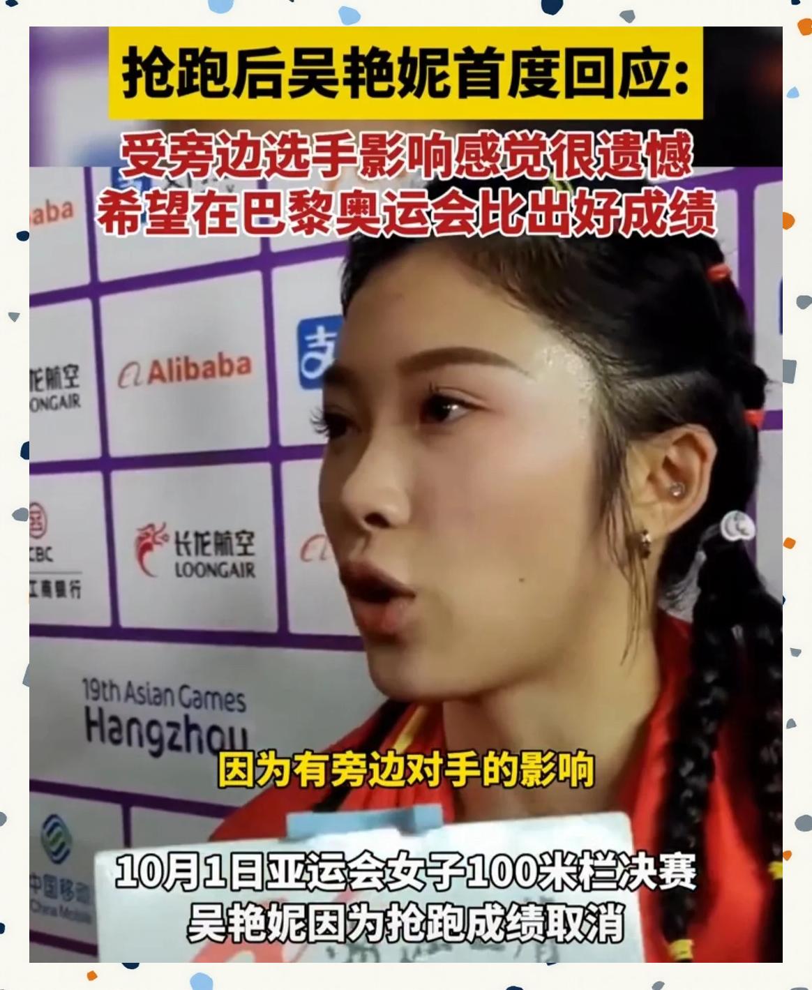 巴萨赛后接受采访：巴黎是我最难对付的对手