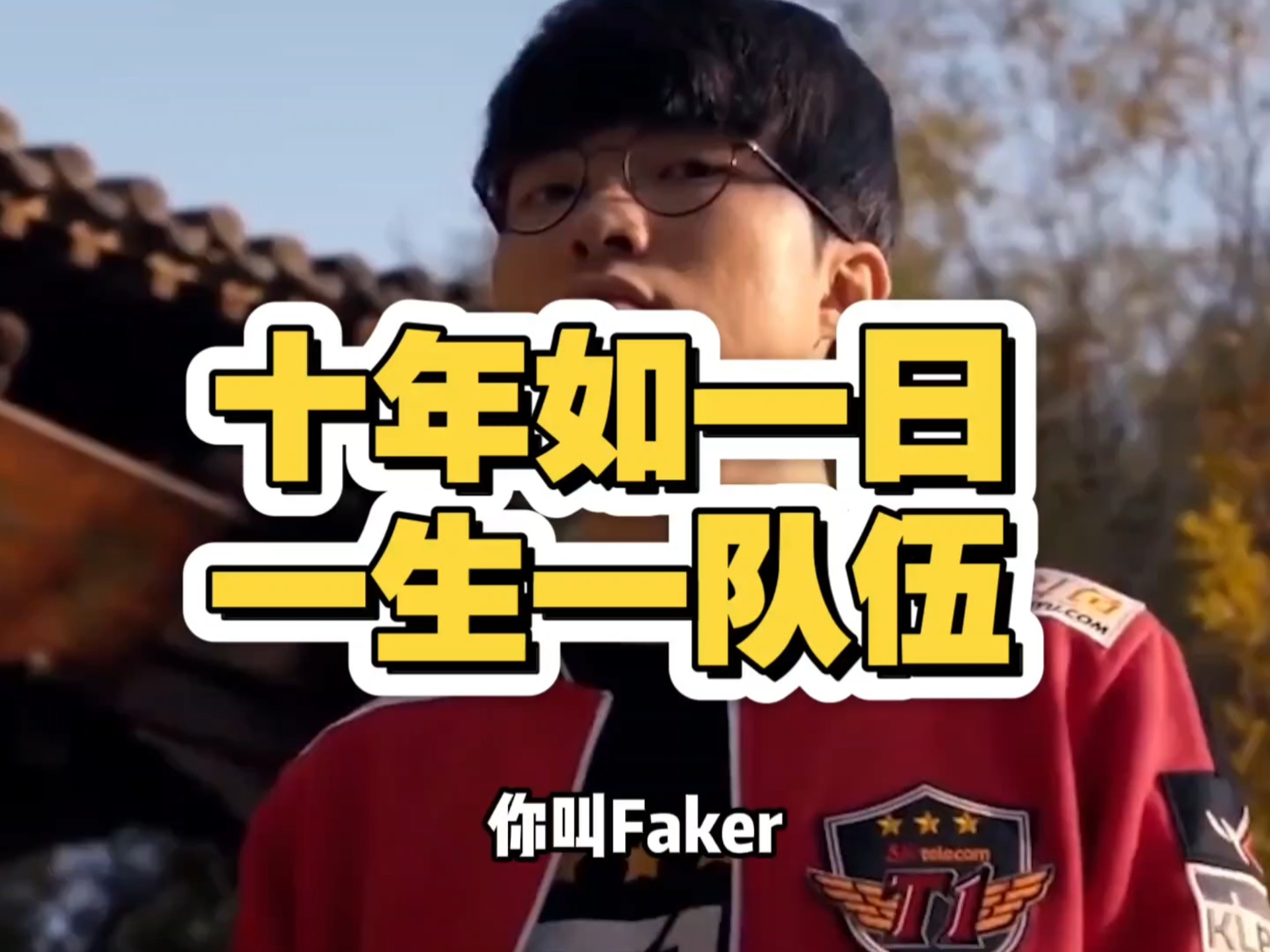 Faker重要时刻锐不可当，快船带队取胜！的简单介绍